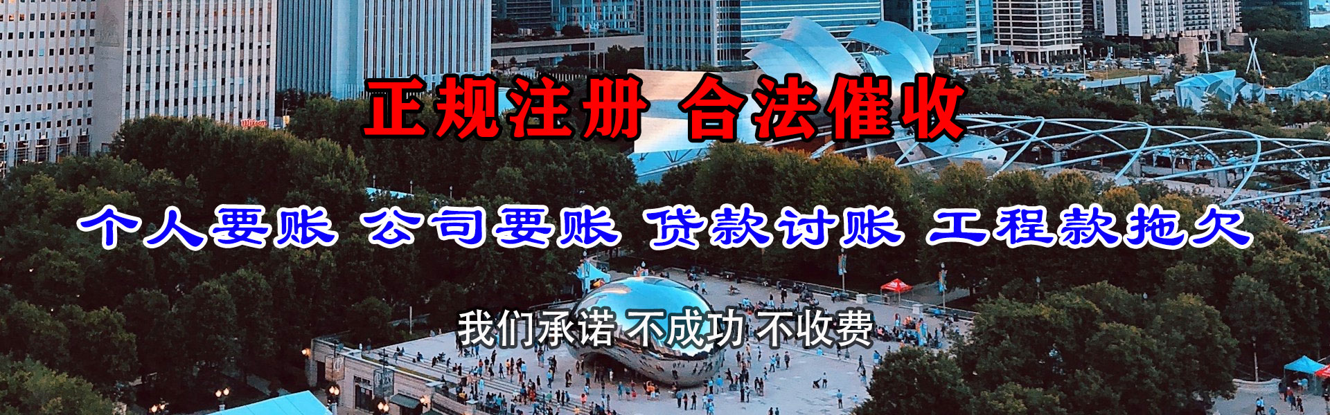 费县要债公司